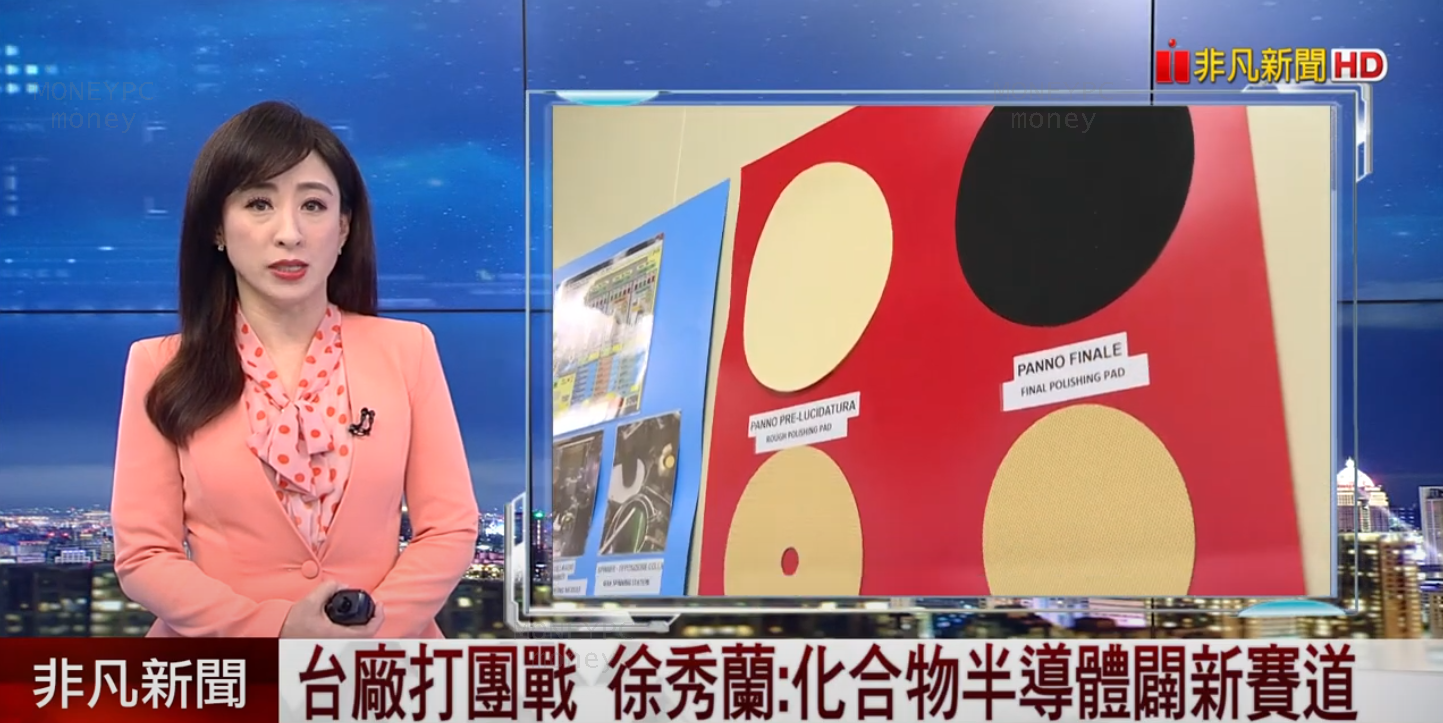 第三代半導體開闢新賽道，易達通科技積極參與！