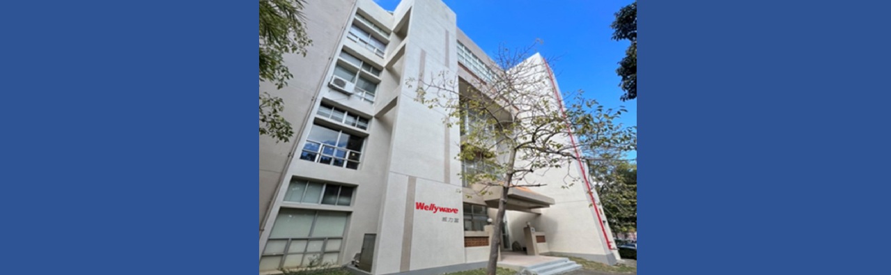 GaN氮化鎵半導體產品展示 2